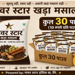 पावर स्टार खड़ा मसाला – 30 पाउच पैक